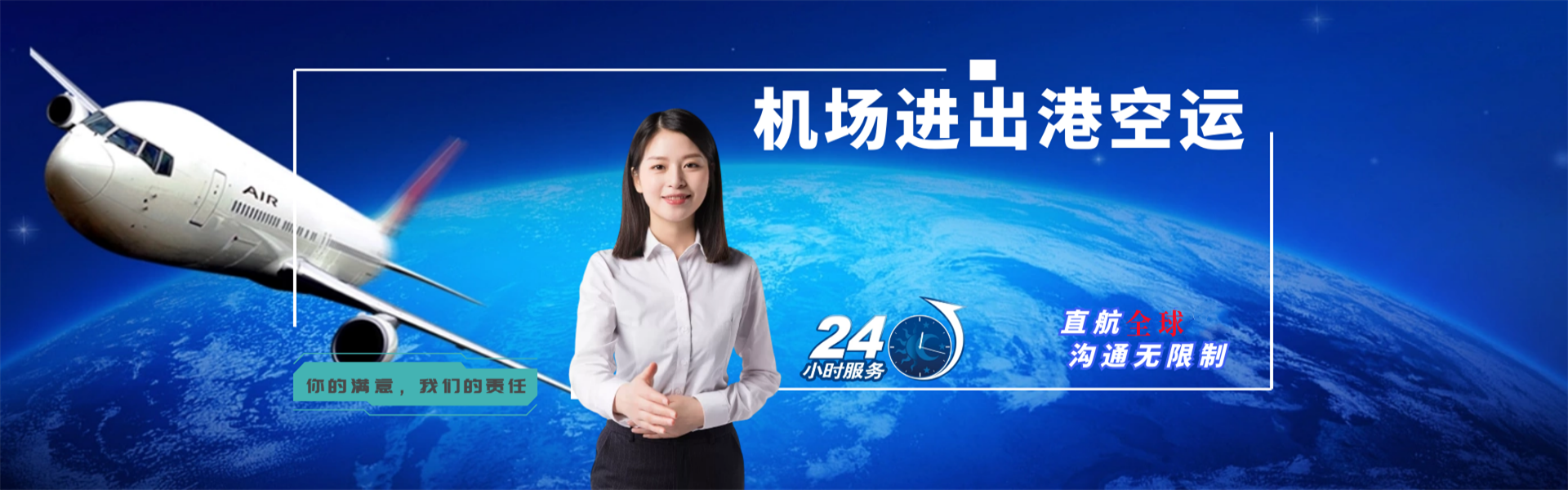 鼎城区到保加利亚物流公司-鼎城区至保加利亚物流专线-鼎城区空运到保加利亚-优时通物流有限公司
